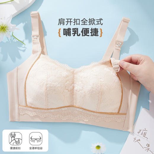 雅黛俪哺乳文胸内衣女夏季薄款大码聚拢防下垂收副乳产后喂奶胸罩 商品图3