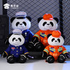 【消防熊猫达达】创意熊猫玩偶儿童毛绒玩具公仔布娃娃送礼礼品礼物 商品缩略图6
