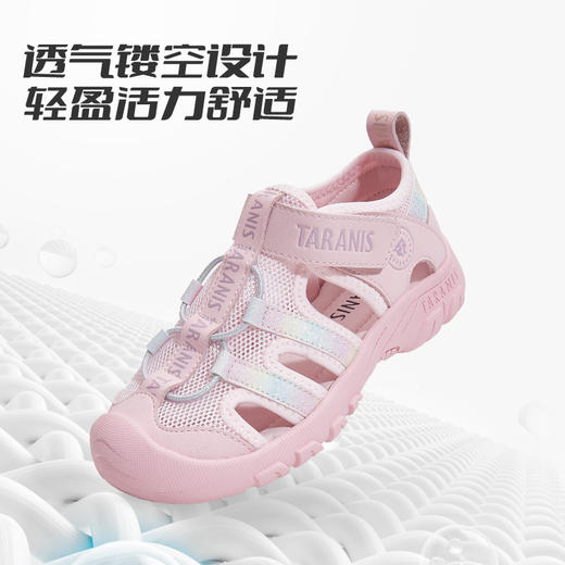 泰兰尼斯夏季中大童百搭户外涉水凉鞋亲子鞋T07D5B7214 商品图1