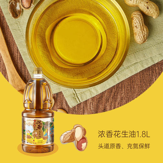 【特惠204.9】小榨王食用油礼盒1.8L*3+中粮初萃五常生态长粒香大米5kg【大米日期新鲜，油效期至2026-06-16】-专享价 商品图3