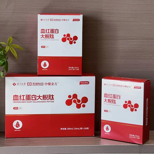 【专注健康】中藥金方血红大鲵蛋白肽 30袋/盒 商品图3