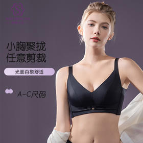 裸感主义无钢圈聚拢文胸