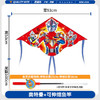 五一出游季！【放飞0难度，2岁可玩~】儿童鱼竿哪吒风筝 风筝地摊玩具公园摆摊 鱼竿塑料风筝奥特曼-QQ 商品缩略图9