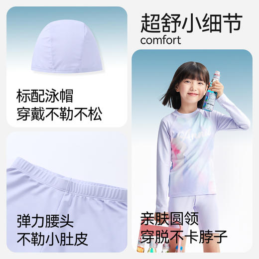 女童分体长袖泳衣套装夏季新款安奈儿童装JG527057 商品图4