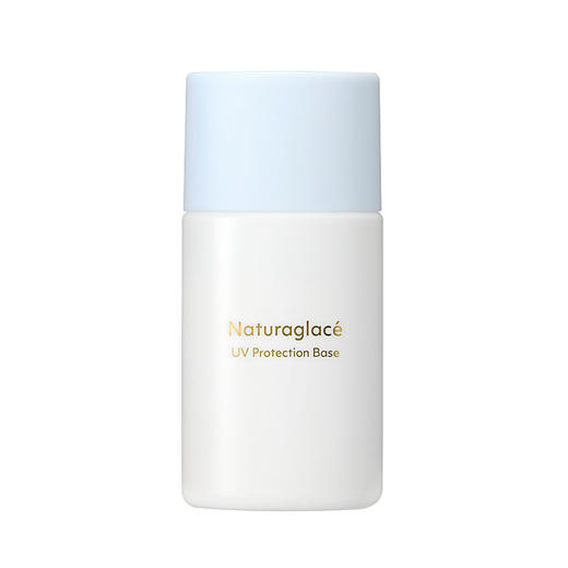 naturaglace25年新款UV防护底霜S 30ml 商品图0