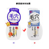 【保税仓】SANA/莎娜美白新版豆乳泡沫保湿补水洗面奶200ml 商品缩略图1