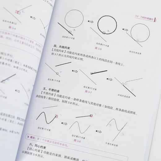 cad教程书籍 AI赋能AutoCAD*作图与自动化实现 AutoCAD 2024视频教学版cad机械制图室内设计 商品图2
