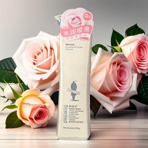 妆字号  阿道夫精油沐浴香液（魅力经典）500g/瓶 效期20270917 商品图1