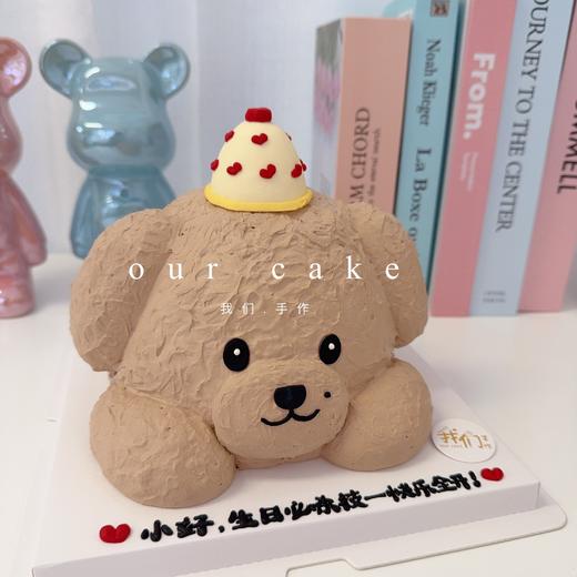 立体小狗卡通-低糖处理无添加 商品图4