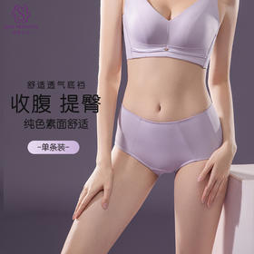 裸感主义美臀裤