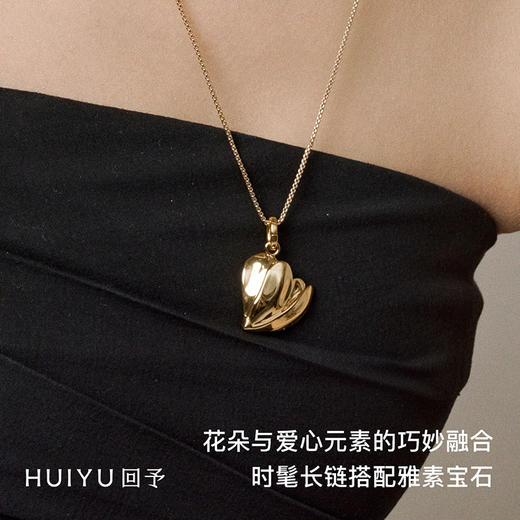 A.n.Z/回予 花契大号爱心项链 商品图3