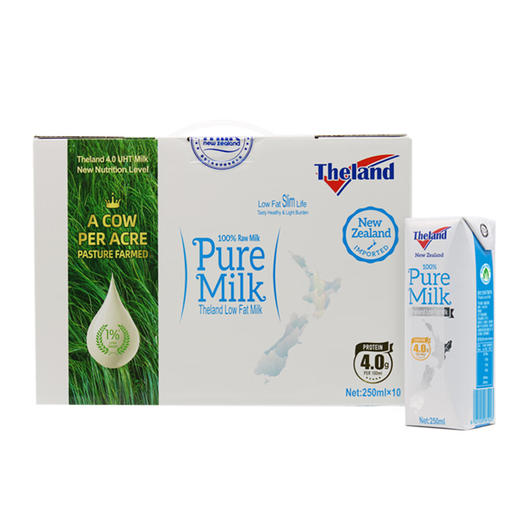 纽仕兰  4.0g低脂纯牛奶  250ml*10盒 商品图0