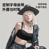 D3-【B-E杯】【兔耳杯透气孔】【13.5高侧翼】【果冻条】【圆润不外扩】【W防滑卡条】润微显瘦不勒的大胸神器半杯托出天鹅颈时尚字母肩带外露随意穿搭文胸内衣  摩登小野猫【大胸-半杯】 商品缩略图3