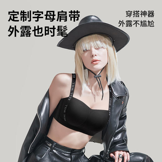 D3-【B-E杯】【兔耳杯透气孔】【13.5高侧翼】【果冻条】【圆润不外扩】【W防滑卡条】润微显瘦不勒的大胸神器半杯托出天鹅颈时尚字母肩带外露随意穿搭文胸内衣  摩登小野猫【大胸-半杯】 商品图3