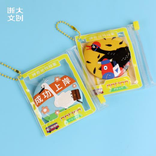 【浙大文创】浙大萌宠系列-马口铁徽章（4款） 商品图1