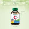 【保税仓】JAMIESON健美生维生素C咀嚼片蓝莓味120片 商品缩略图2