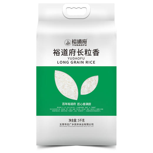 裕道府 长粒香大米（双层袋真空装）5kg 商品图0