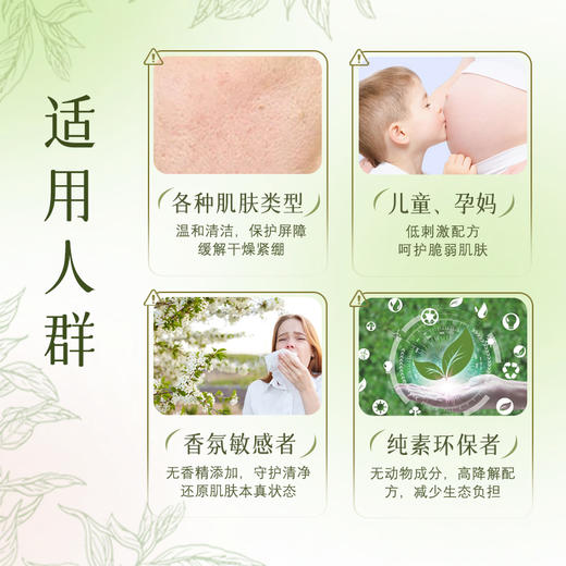 孝菇林净润沐浴液 氨基酸植物源配方酵素成分清洁滋润肌肤甜橙精油【京东快递送货上门】 商品图2