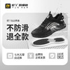 2025新款夏季款低帮轻丫厨师鞋运动系列防滑SRC无包头无中底实心MD底飞织布KPU片黑色厨师鞋 商品缩略图8