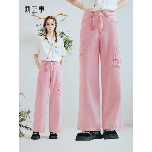 两三事 桃莓星云 2025夏季新款复古毛边绣花粉色水洗直筒牛仔裤女 商品图0