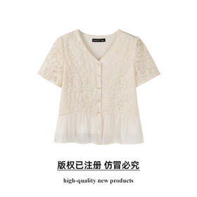 奢姿大码女装2025夏季气质温柔拼接雪纺蕾丝衬衫胖妹妹V领上衣9952253351