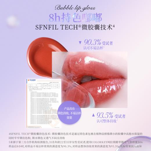 【新人专享 68/2件】Colorkey珂拉琪泡泡唇蜜女唇釉低饱和口红水光嘟嘟唇 商品图6