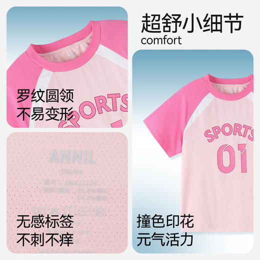 【凉感】男女童圆领短袖针织衫夏季新款安奈儿童装EM521129 商品图4