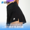 引擎鸟轻云男款二合一短裤健身跑步户外运动健身短裤 商品缩略图2