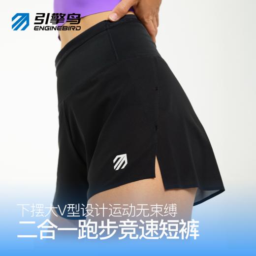 引擎鸟轻云男款二合一短裤健身跑步户外运动健身短裤 商品图2