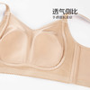 无瑕之境调整型文胸 商品缩略图6