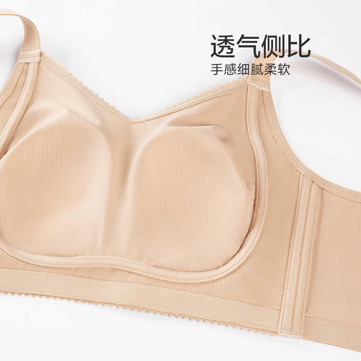 无瑕之境调整型文胸 商品图6
