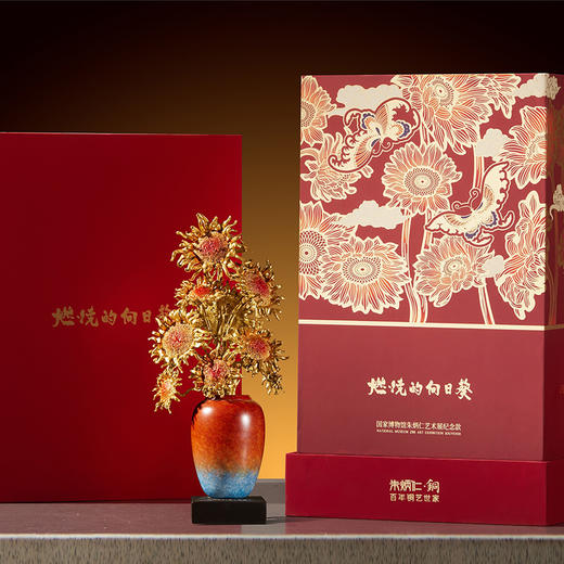 朱炳仁铜 燃烧的向日葵 同辉 摆件客厅玄关高级感轻奢家居 商品图2