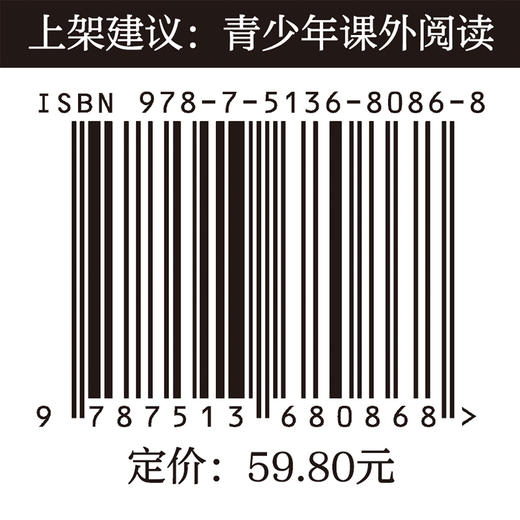 宋词博物课（手绘图鉴版）：山川风物卷 历史学家纪连海，中科院研究员孙显斌 联袂推荐 国学读本  商品图1