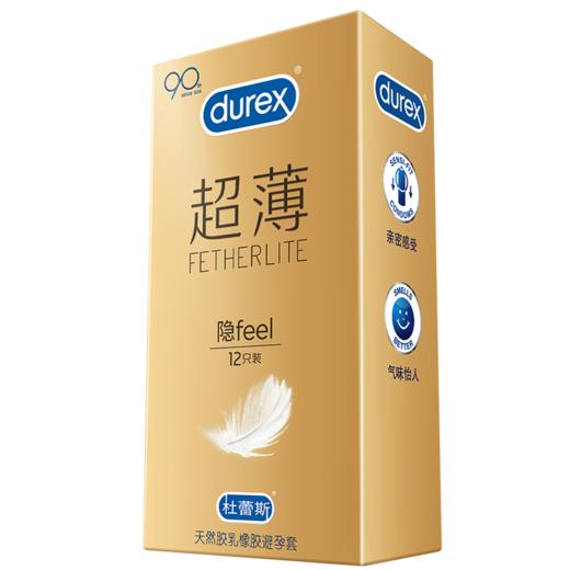 杜蕾斯 避孕套 安全套 超薄12只 润滑隐形 套套 计生用品 durex 商品图3
