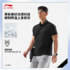 李宁健身系列男子冰感舒适防晒短袖功能POLO衫APLV039 商品缩略图0