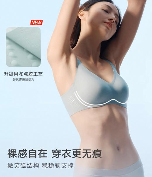 原单品质芒果杯内衣文胸bra042405 商品图1