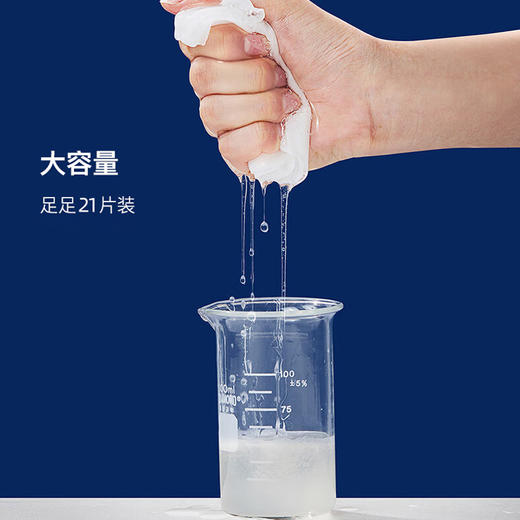 韩国进口GIK修护保湿面膜21枚【 敏感肌适用】 商品图2