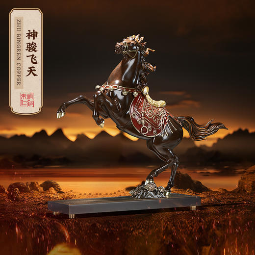 朱炳仁铜 神骏飞天 玄关装饰马摆件现代开业送礼礼品 商品图1