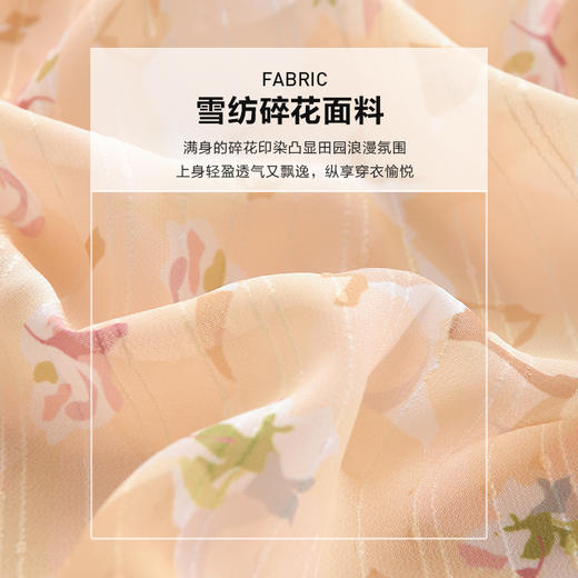 未风黄色雪纺碎花连衣裙女夏2025夏季新款气质法式泡泡袖显瘦裙子 商品图4