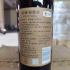 中粮出品长城特制7梅鹿辄干红葡萄酒 酒精度13.5度 整箱750ml*6瓶包邮 商品缩略图3