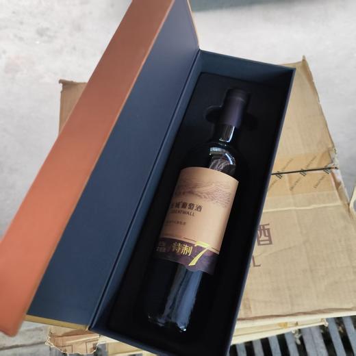 中粮出品长城特制7梅鹿辄干红葡萄酒 酒精度13.5度 整箱750ml*6瓶包邮 商品图1