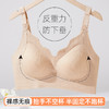 雅黛俪哺乳内衣无钢圈聚拢防下垂产后喂奶胸罩孕期专用大码文胸 商品缩略图1