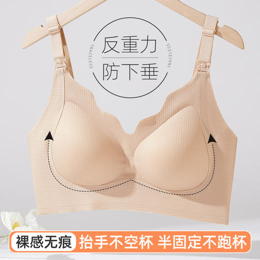 雅黛俪哺乳内衣无钢圈聚拢防下垂产后喂奶胸罩孕期专用大码文胸 商品图1