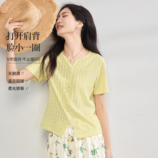 【专属特价】熙世界薄款肌理感针织短袖T恤女设计感冰丝正肩上衣2025夏日新款 商品图2
