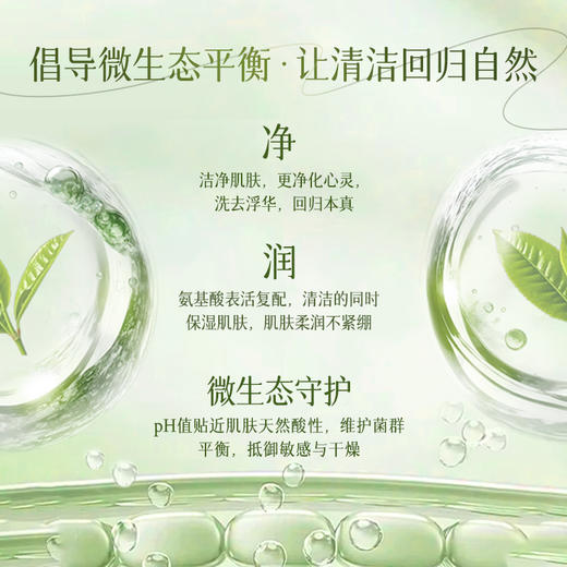 孝菇林净润沐浴液 氨基酸植物源配方酵素成分清洁滋润肌肤甜橙精油【京东快递送货上门】 商品图3
