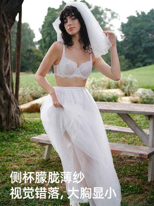 【叛逆新娘-白蔷薇】遐白色超薄内衣女夏法式大胸显小文胸 商品图1