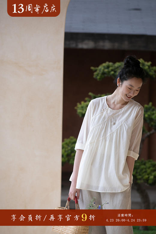 牧衣游原创 80支全棉套头衫新品轻薄通透斜襟白色百搭上衣 江南桂 商品图5