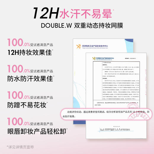 稚优泉（CHIOTURE）丝滑持妆眼线膏防水不易晕染持久自然不脱色眼线印章 商品图2