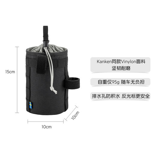 北极狐 hoja自行车零食包 2025骑行包车头包车把包水壶包23200311 商品图1