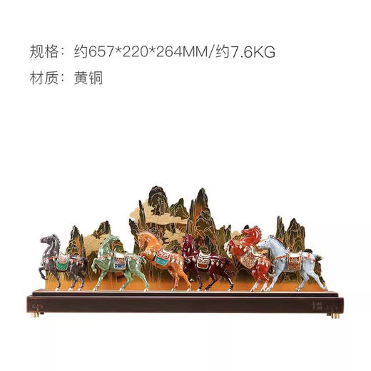 朱炳仁铜 千秋骏业摆件昭陵六骏马摆件家居玄关桌面装饰工艺礼品 商品图2